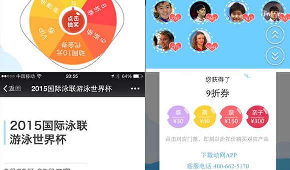 新型場(chǎng)景化營(yíng)銷